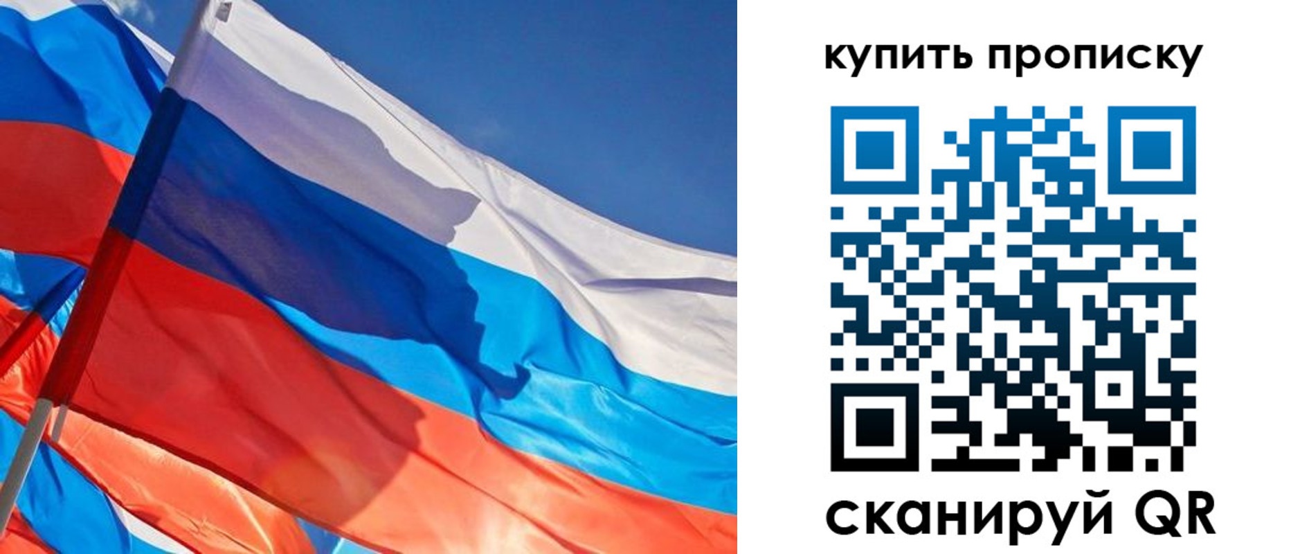 прописка штамп в Козловке